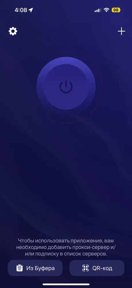 Проброс портов в Happ: изображение из источника Happ App Store
